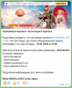 Screenshot_2084.png